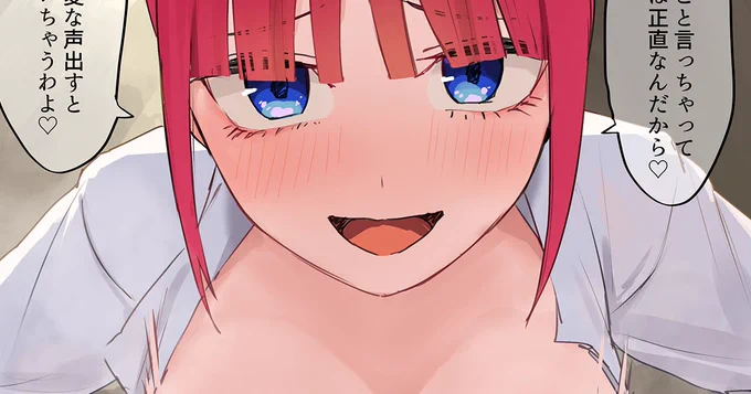 ファンボ更新!