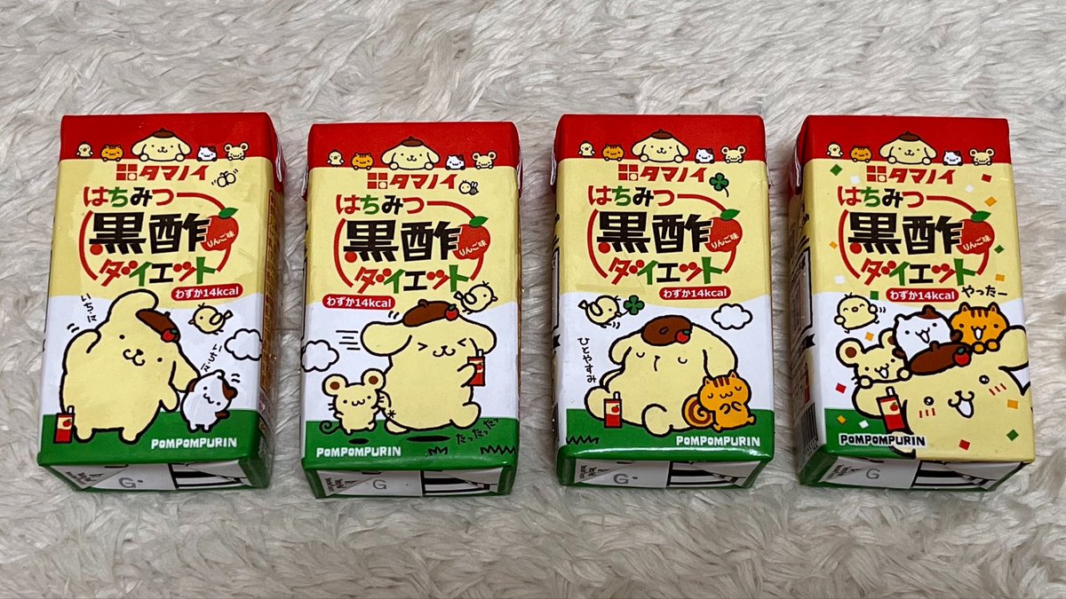 ranma_252521's tweet photo. プリンくんかわいい🍮
＃はちみつ黒酢ダイエット30周年 https://t.co/t7ZloCSENM