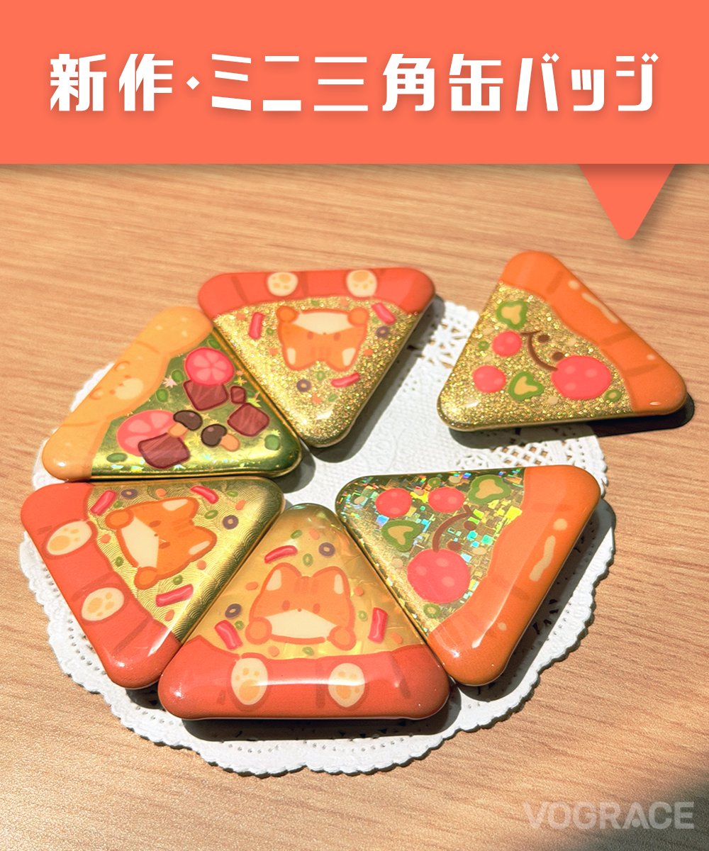 vogracejp「ボーグレイス」 tweet media