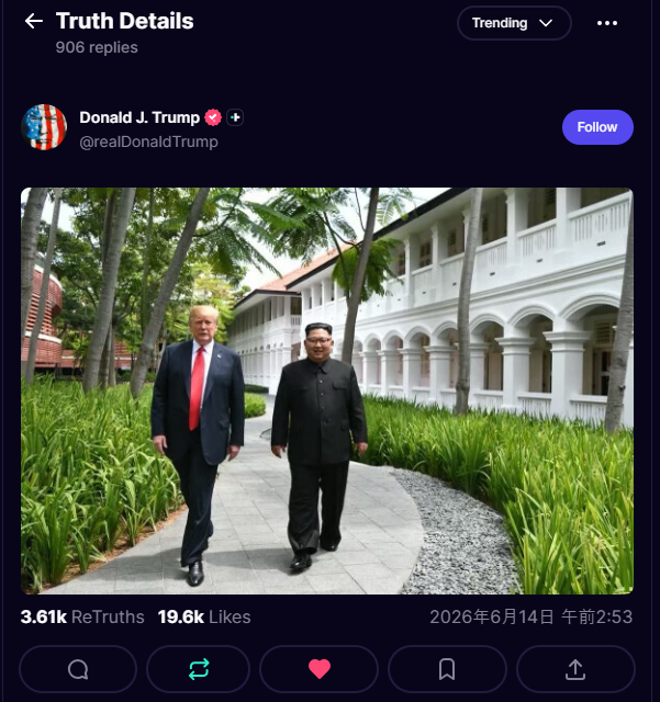 Henry_Issinger's tweet photo. トランプ大統領がTruth Socialで、金正恩総書記とのツーショット写真を投稿。写真は過去のものですが、第１期トランプ政権以降、この２人は非公式でも連絡を取り合っているようです。近く何か進展があるかもしれません。ところで、中国、北朝鮮、韓国が日本の左翼政党やマスコミに肩入れして工作しているという意見をよく見ますが、私はちょっと違う見解です。それらの国々は日本の左翼政党やマスコミをそもそも全く相手にしておらず、逆に左翼政党やマスコミの中に居る一部の化石のような人々が昔の「憧れ」を修正せず勝手に秋波を送っているだけだと思います。この写真は、北朝鮮も粛々と「現実」を見て我が道を進んでいることを示す象徴的な写真だと思います。
 #トランプ大統領 
 #北朝鮮 
 #金正恩 
 #左翼