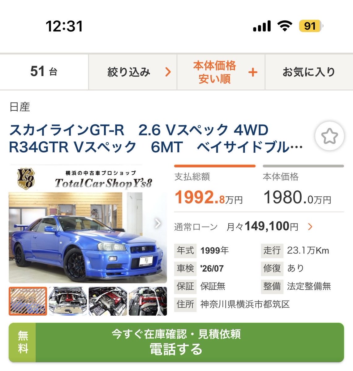 ぽーらく♪💫👾 tweet media