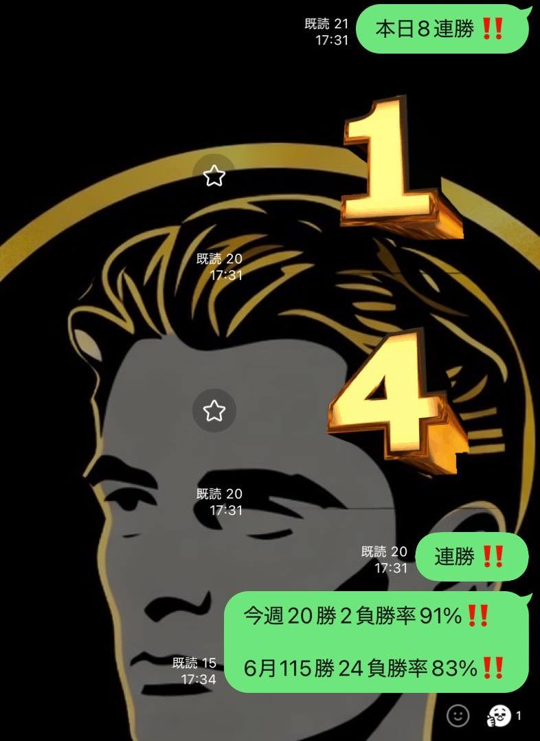 超好感男@ゴールド・ビットコイン tweet media