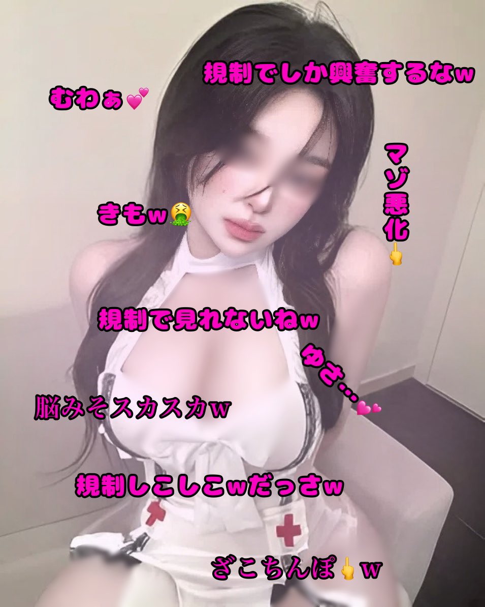 🖤あいなたん🖤 tweet media