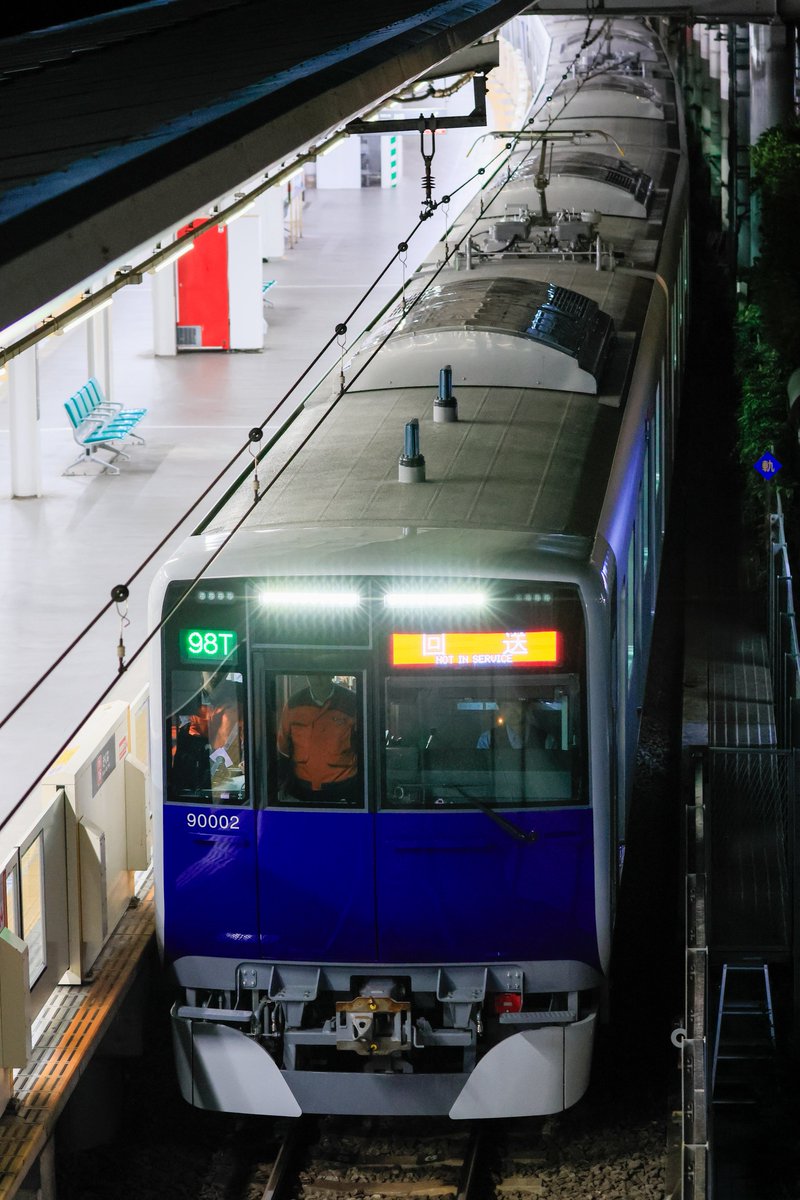P_set4414's tweet photo. 6/
898運行 東武90000系91002F
PQ軸測定試運転

新横浜線を含めた東急線内全線で試運転を行いました。 https://t.co/JR1bRm3Bxi