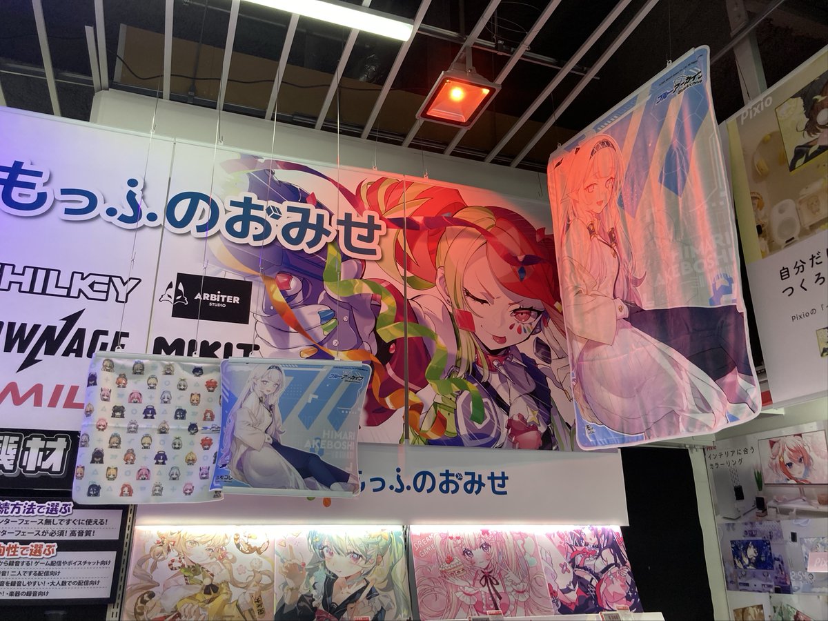 🅱️ビックカメラ大宮西口そごう店💙 tweet media