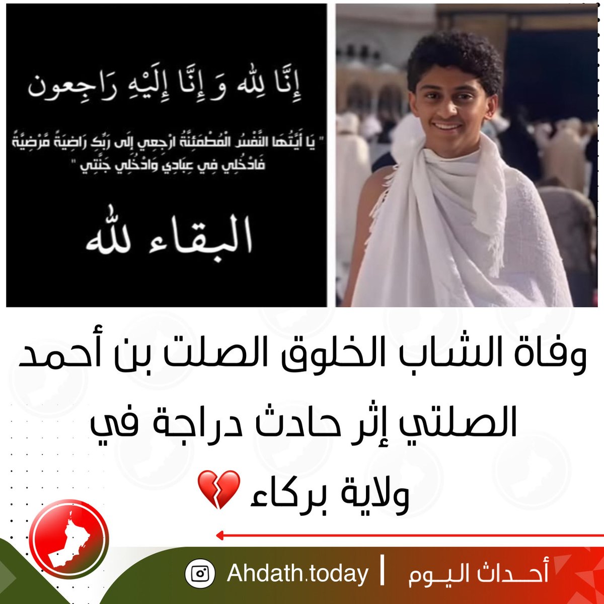 twitteer_oman's tweet photo. https://t.co/blMhcJ38IF