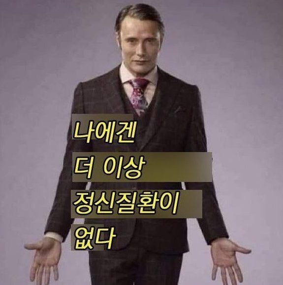 Goodbye_grief's tweet photo. 치 료 종 결 선 언 떴 다
!!!!!!!!!!!!!

이제 예약도 잡지 말라심!!!!!!!!! https://t.co/C4YbZgrHNq