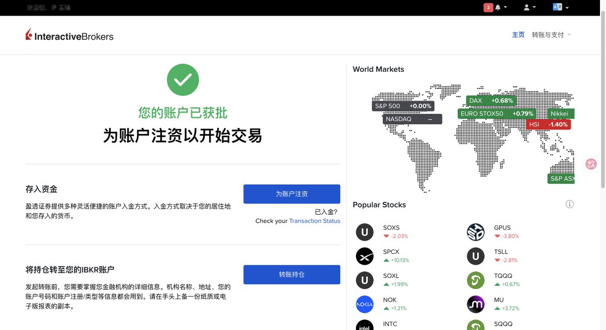 WiseInvest513's tweet photo. 盈透实测还是可以通过的，6.5号申请，6.16 成功 通过审核！

在当时写了一个完整的教程，上次申请的时候我知道很大概率还是可以过的，就是需要花费一些时间，因为材料没有问题的前提下基本上都是 AI 审核，我们把细节做好就好了。 

今天我的谷歌邮箱收到了通知，已经成功通过，可以准备入金进行操作了。

这也是我第二个盈透账号了，对比到港资券商的好处就是 CRS 信息可以得到一个比较好的解决。 

目前策略是美卡入金，以及从加密到 Bitget/SafePal，然后走加密入金到盈透中，可以 100% 规避到走港卡会被 CRS 的问题。

虽然到时候 CRS 也有很多种解决方法，但是现在就用这个也算是防范于未然了。

自己的其他券商里面在事情发生了之后，我就立马进行了调仓处理，基本上不会出手，正如我说的，不卖出就不会有记录，也不会有 CRS 信息查询���等到后面再想其他的办法。 

那我最近也制作了一些入金的教程。 

现在整个流程也算是走通了。 
1️⃣、开户
2️⃣、入金。

都在最近的帖子里面，大家如果还有想准备开盈透的可以按照这个流程进行走申请了。