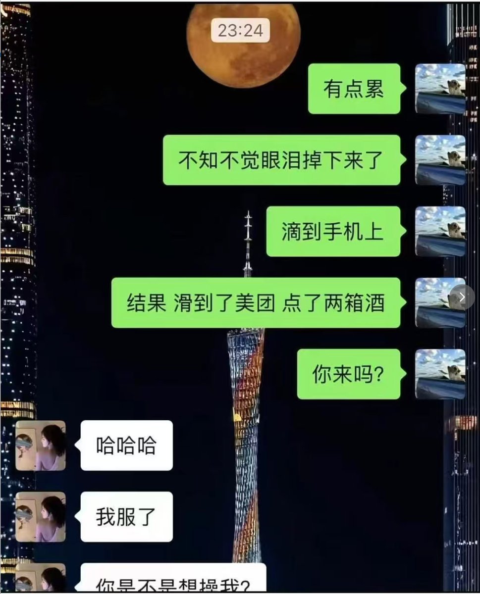 wang_xiaoshen's tweet photo. 兄弟们，我该怎么回答
既显得我是正人君子，又不至于错失一个美好的夜晚 https://t.co/bpd7ovqhrI