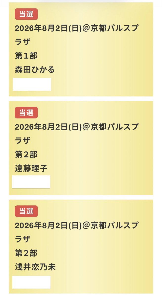 まる tweet media