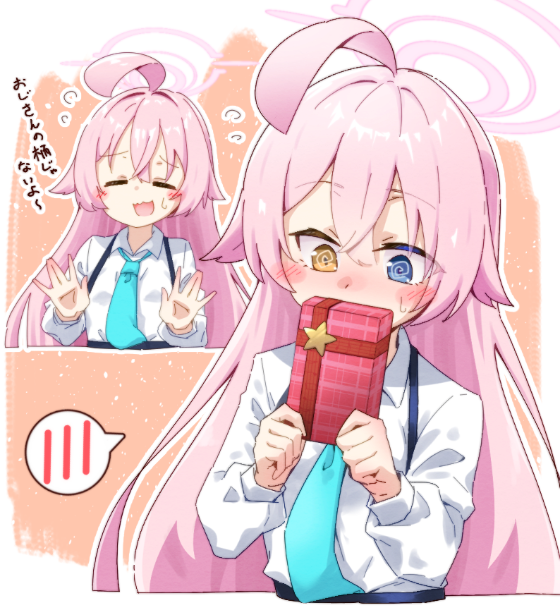 shiroyamadon's tweet photo. バレンタインホシノ(再掲) https://t.co/YpXm3K57aJ