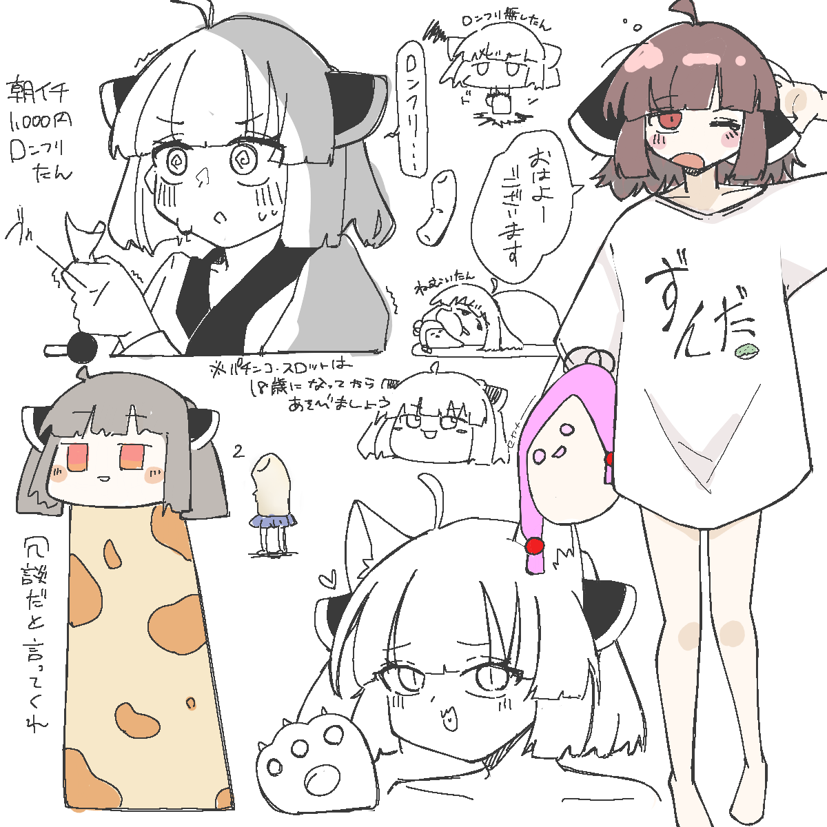 どる tweet media
