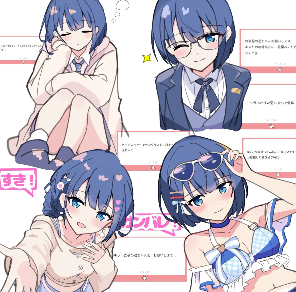 いろり tweet media