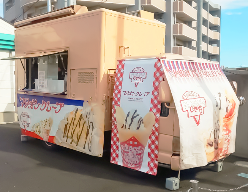 marion_japan's tweet photo. ＼キッチンカー出店情報🚚³₃／

6/16(火)～6/22(月)13:00~20:00
📍 狭山ヶ丘駅西口(埼玉県）　
西武池袋線　狭山ヶ丘駅西口ロータリー付近

皆さまのご来店をお待ちしております！

６月イベント情報日程・詳細はこちら✨
https://t.co/kWBUiOIHae https://t.co/NhNKoKW6EL