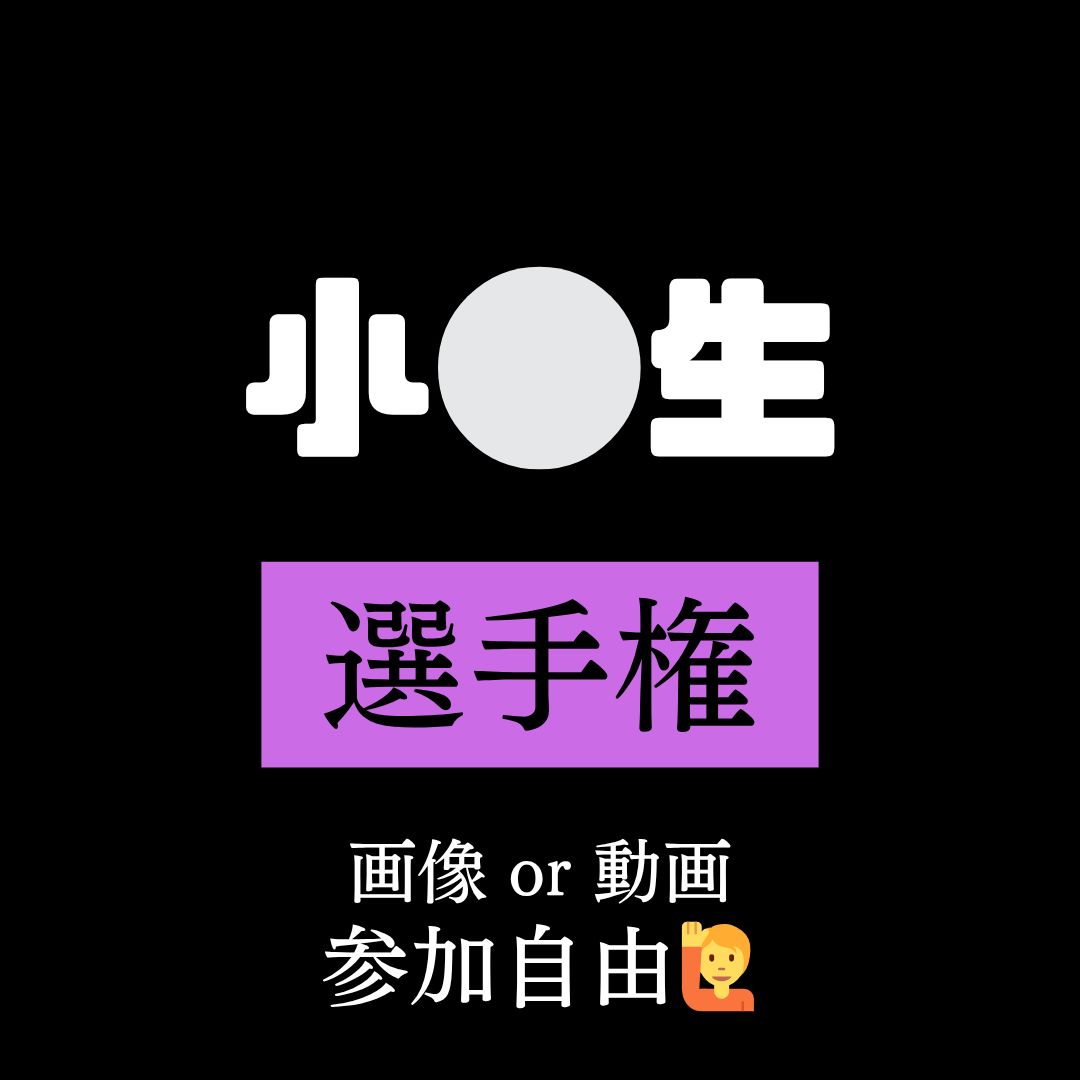 賢者モード選手権 tweet media