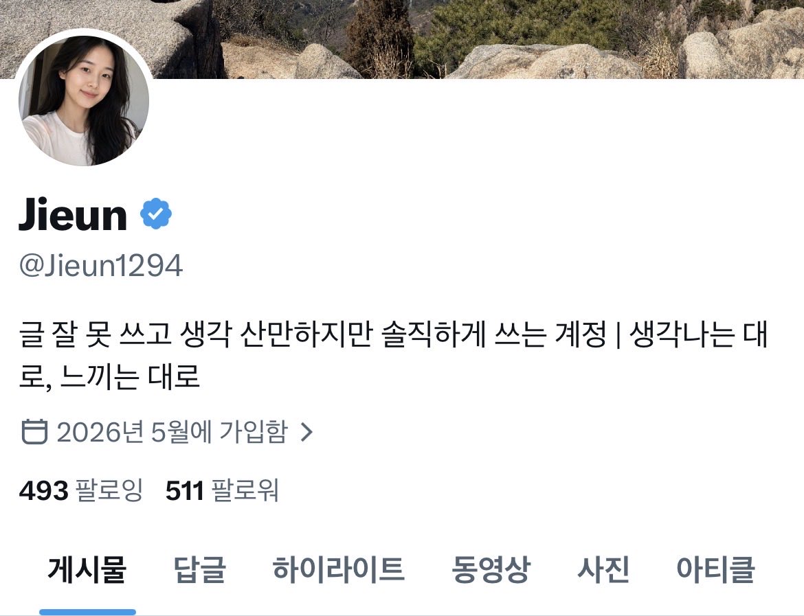 Jieun tweet media