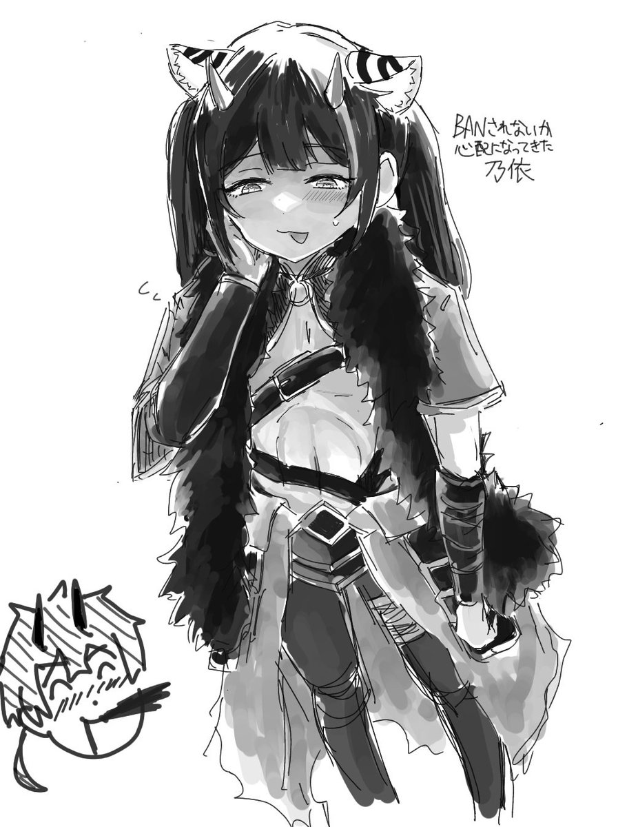 メンダコヤキ tweet media