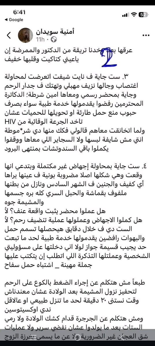 hihihihkh's tweet photo. فضا  يح جز يرة ابس تين
Vs
فضا يح طب اسكندرية و مستشفي الشاطبي ! https://t.co/bMZHhWAquX