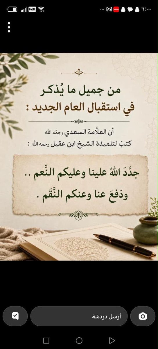WaleedNumroUno's tweet photo. https://t.co/zL3z3s8ShZ