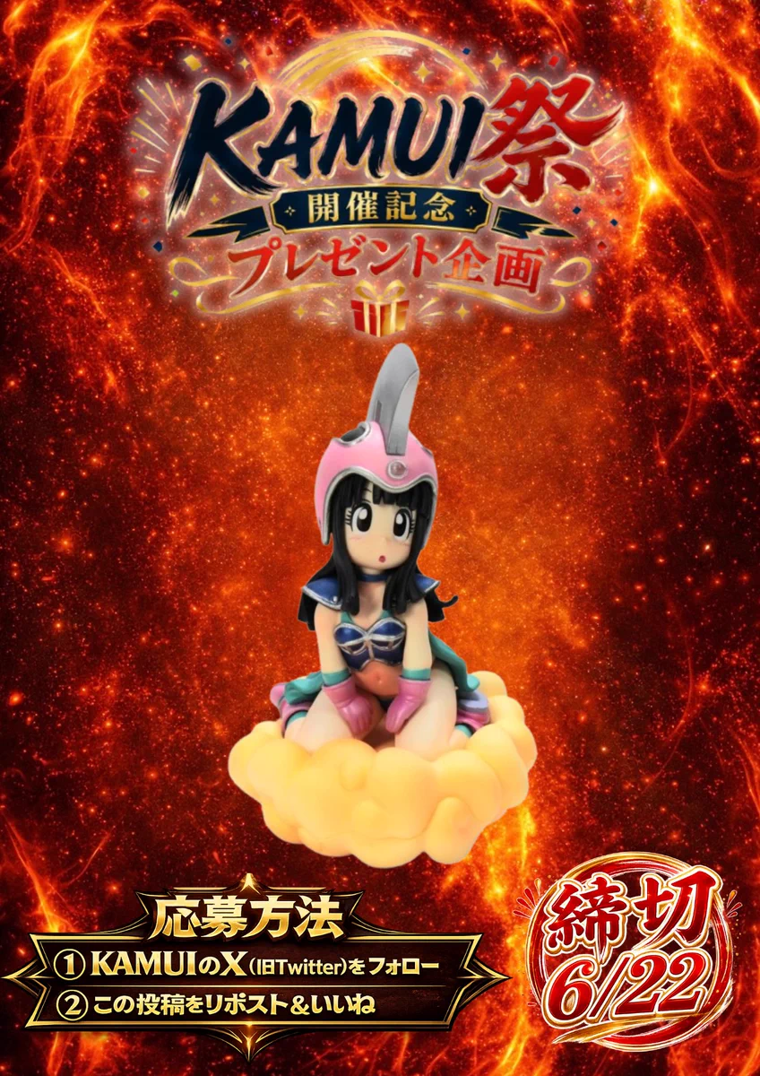 KAMUIオリパ on X: 