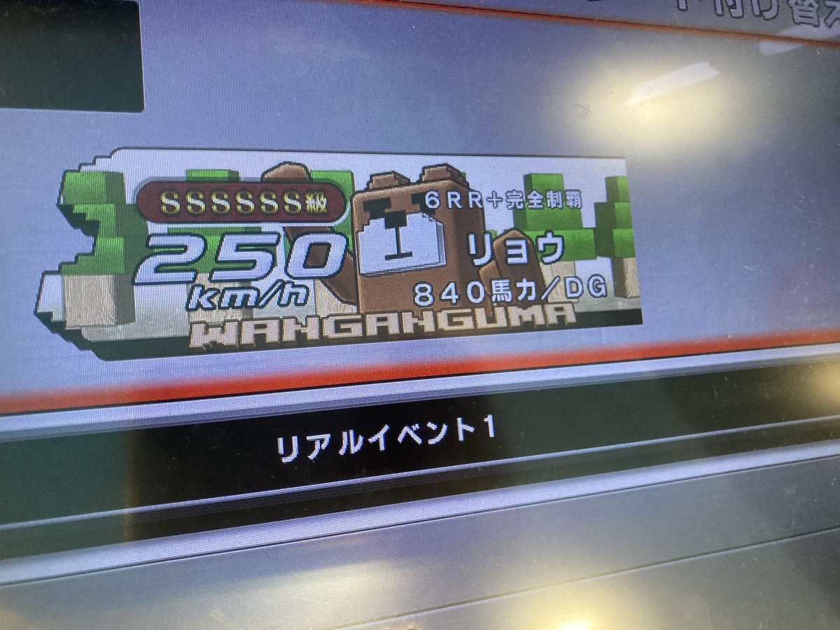 Ryo_WMAC's tweet photo. 回収しました。
わりといい感じ https://t.co/mdQAbDFsn2
