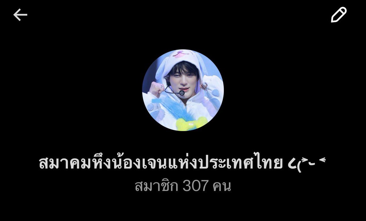 Lafxett's tweet photo. 100 คนว่าอึ้งละ แต่เจนรึนมี 300 คนอะครับทุกคน เจนรึน!?! 300 คน!!? https://t.co/ZUGFv9UUZD