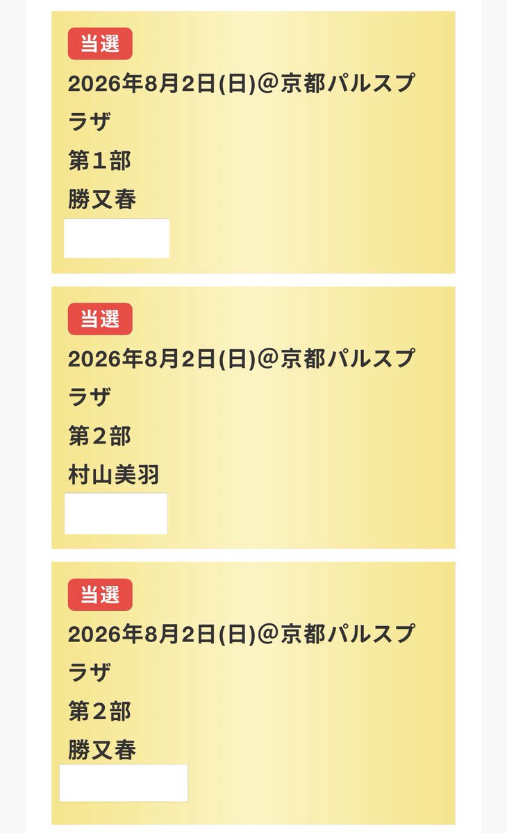 smiu_mo's tweet photo. 美羽ちゃん初リアミめっちゃ緊張する..💦
当日緊張しすぎてレーンまで行けるかが1番心配 https://t.co/09L0KPS1cS