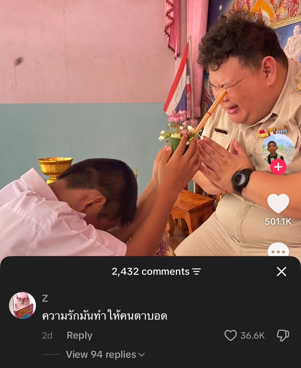 mewithhome's tweet photo. ไม่ค่อยอยากไหว้ครูหรอก เจ็บตา5555555555 https://t.co/vxtZn9Nwcv