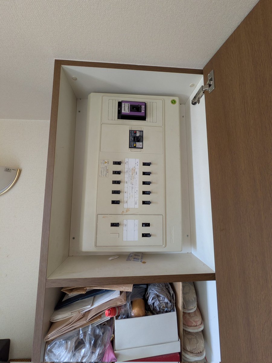 max5dai's tweet photo. 分電盤が縦？？
と思ったらトラップ仕掛けてあった https://t.co/hWyPymLYtA
