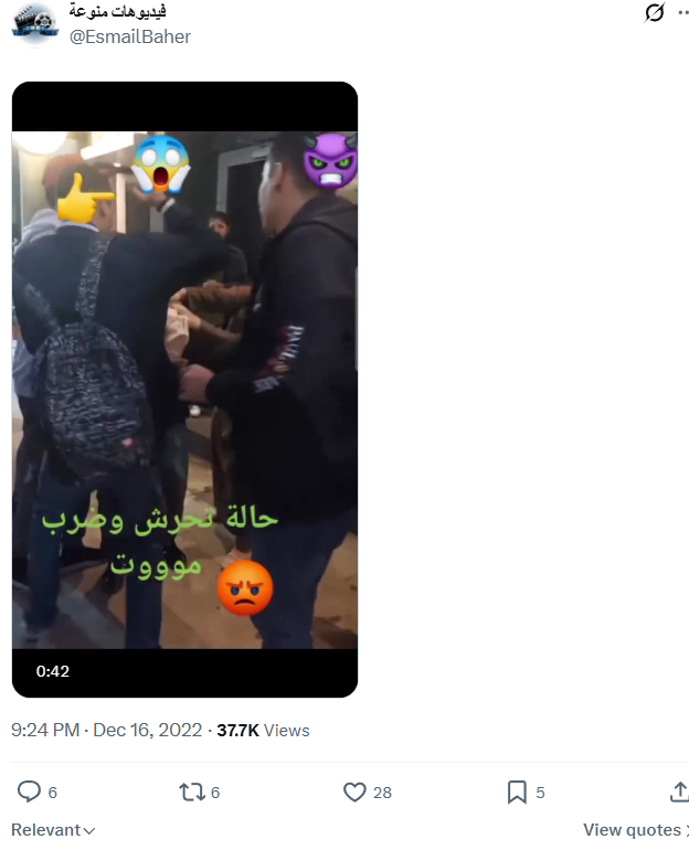 Abd El Hady tweet media