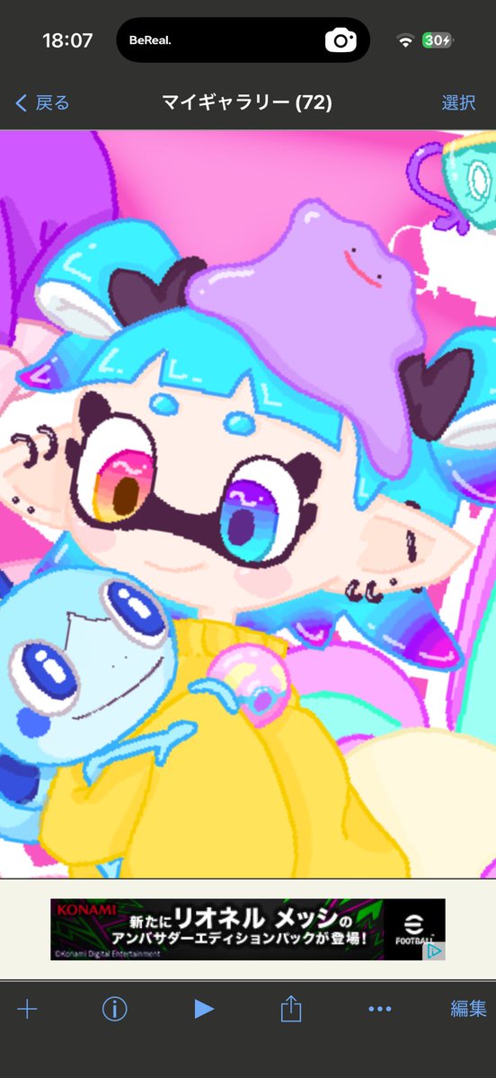chuiixy_'s tweet photo. 絵柄いっぱい変わったけど初期の方はオン眉だったから、オン眉のほうが可愛いかも、ね。 https://t.co/QURbgnZgNS