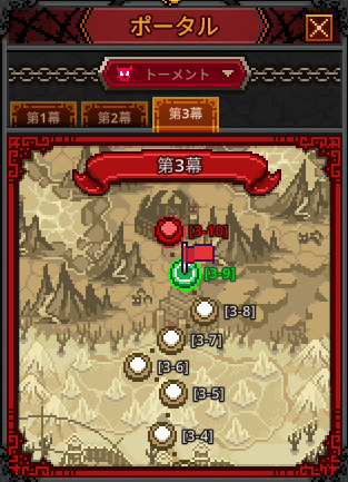 Bubbletr's tweet photo. ゲームクリア https://t.co/i5WmSsrDkx