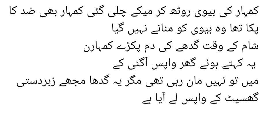 Tehseen777's tweet photo. بلاول بھٹو کو ن لیگ نے منا لیا۔ https://t.co/UPRgqNLiAZ