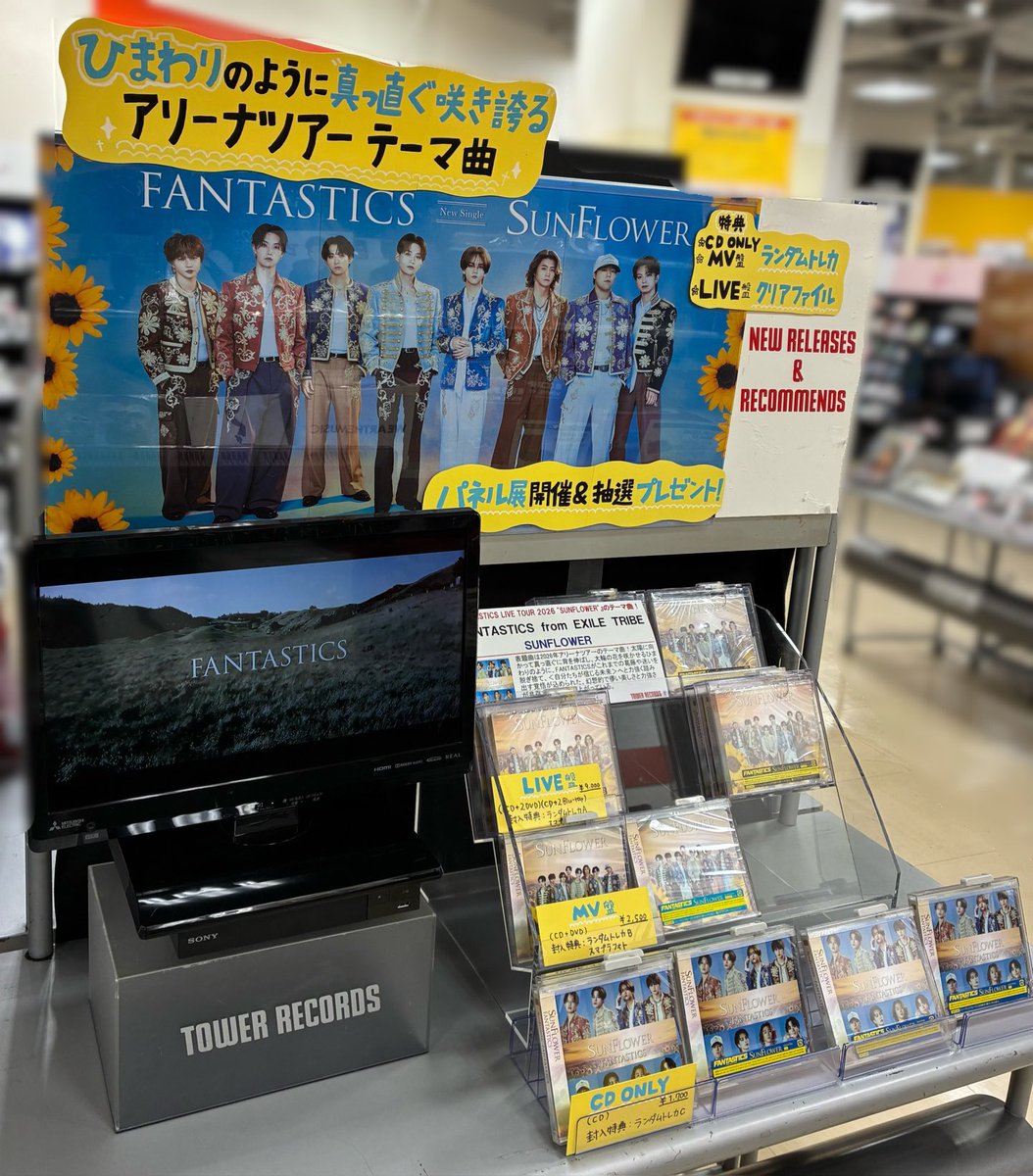 FANTASTICS】 NEW SINGLE『#SUNFLOWER 』 入荷いたしました