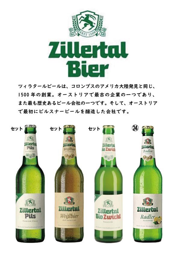 ein0101's tweet photo. ビールの紹介02 https://t.co/L5QsPOJO9s