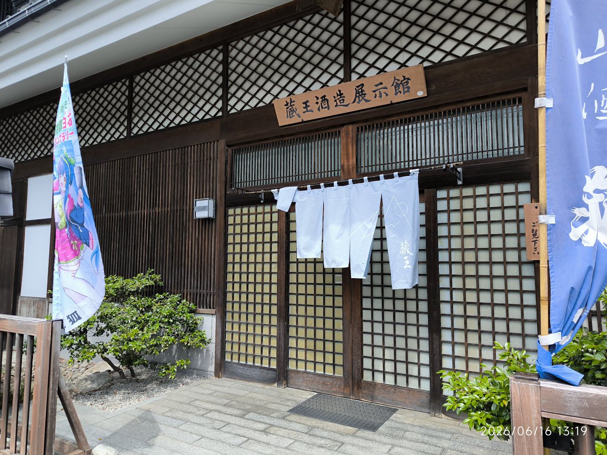 tokageto(フェレコップ) tweet media