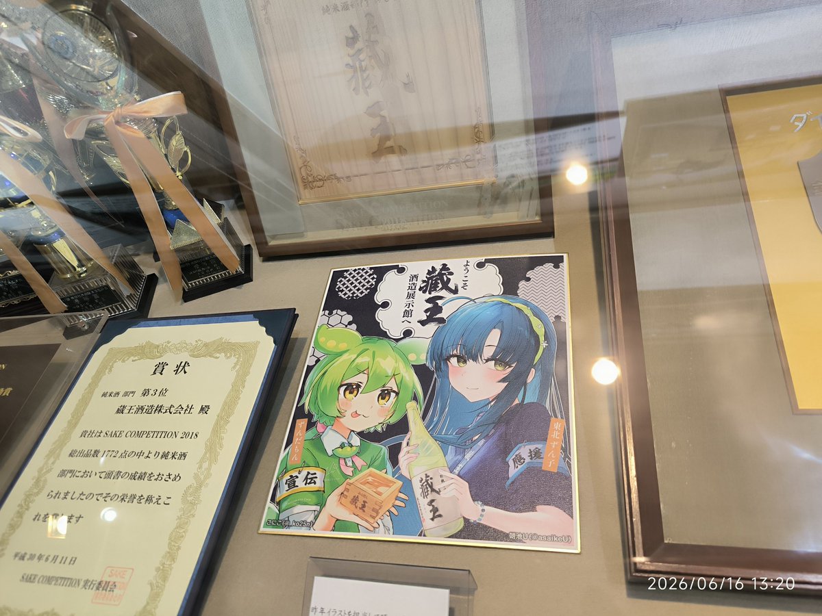 tokageto(フェレコップ) tweet media