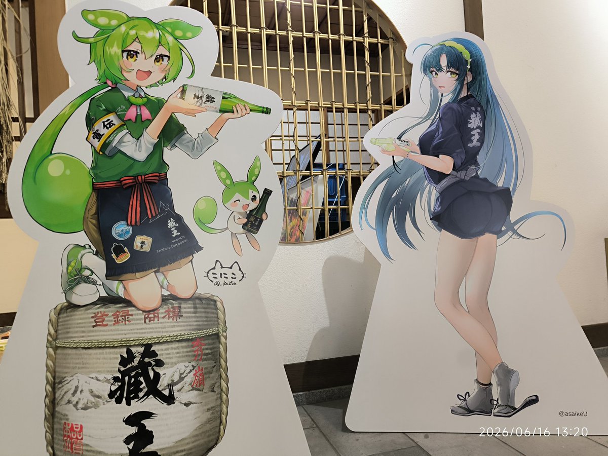tokageto(フェレコップ) tweet media