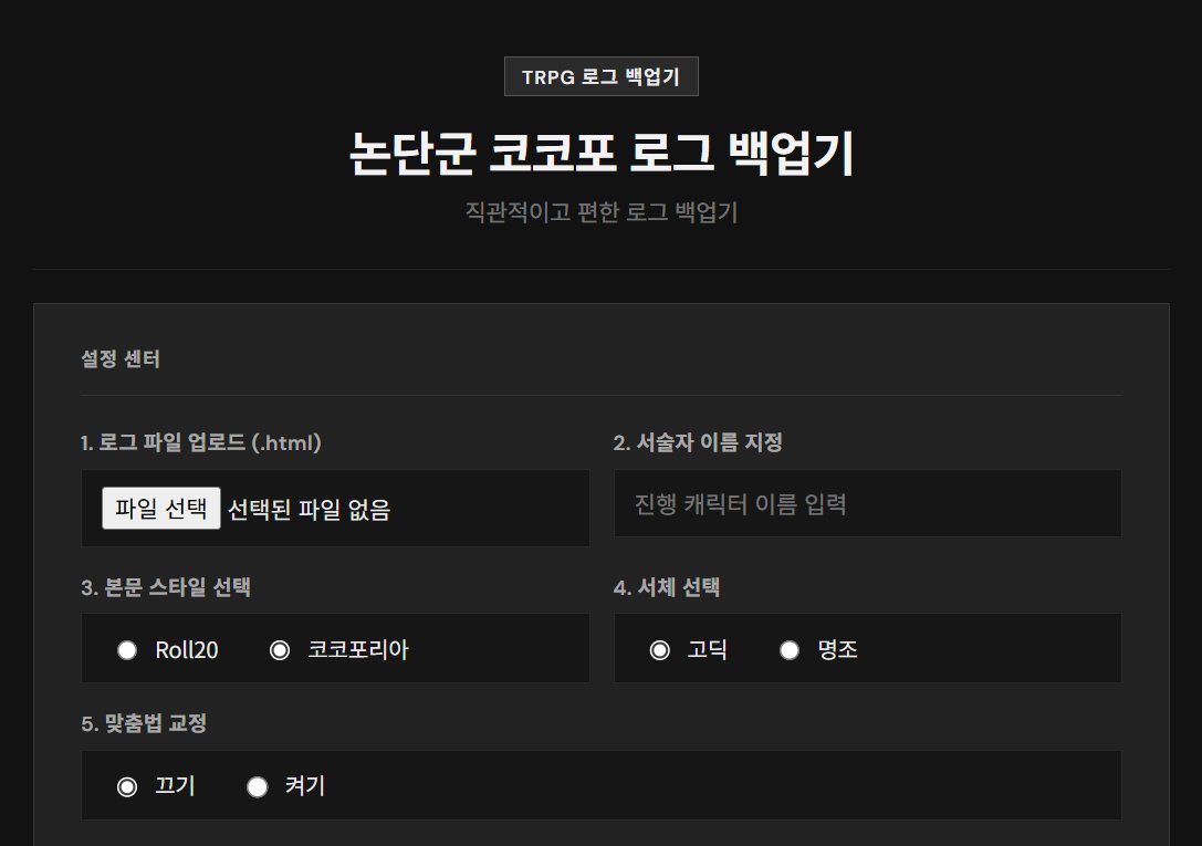 단 배포계 tweet media