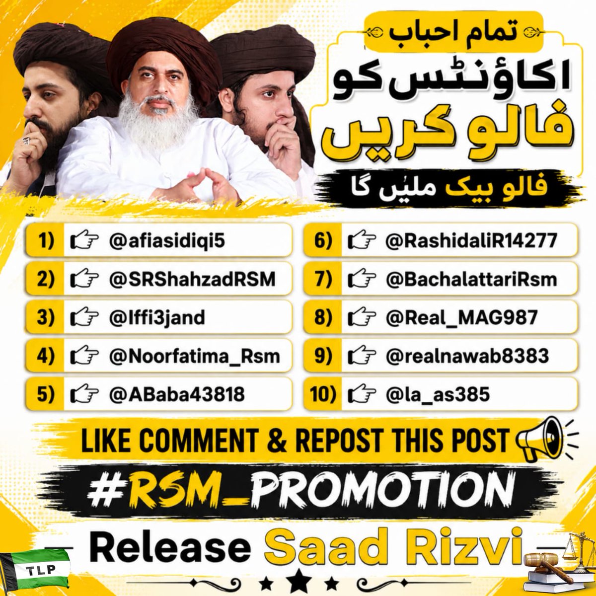Noor Fatima tweet media