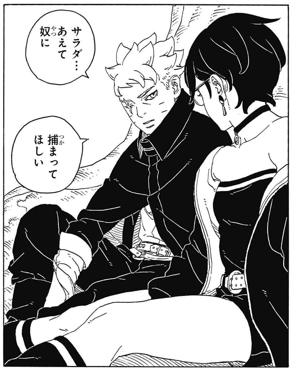 Cristo || ボルト・トゥー・ブルー・ボルテックス tweet media