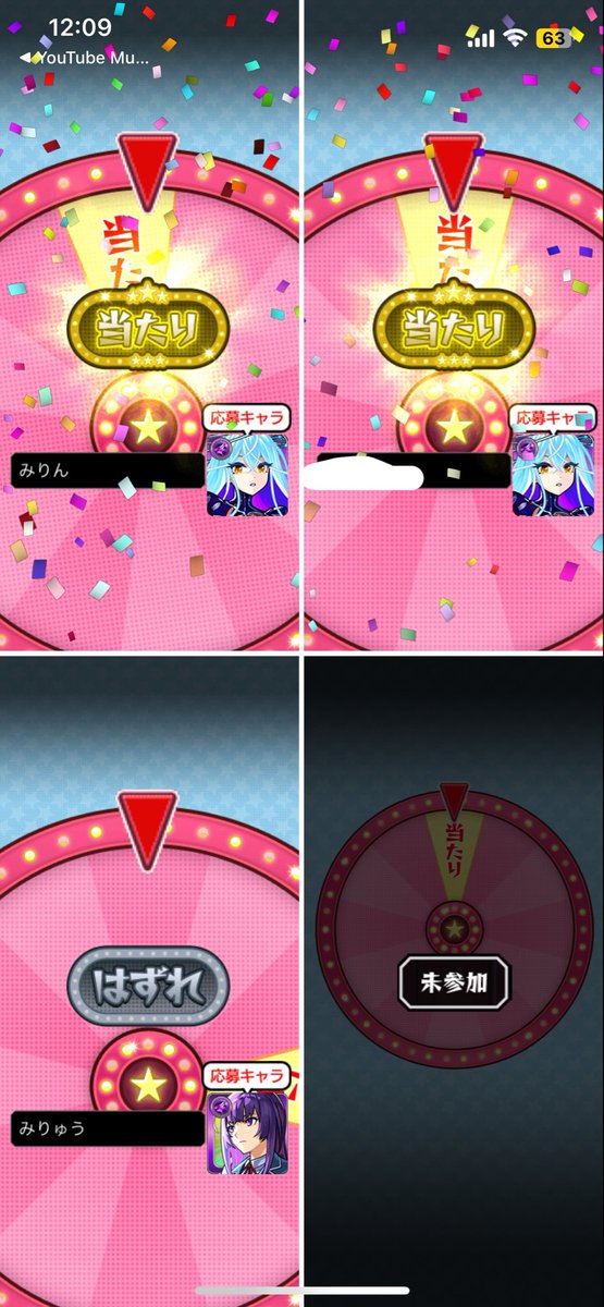 shmlki_'s tweet photo. 抽選2体もいらないかも……() https://t.co/taRUIcvKfF