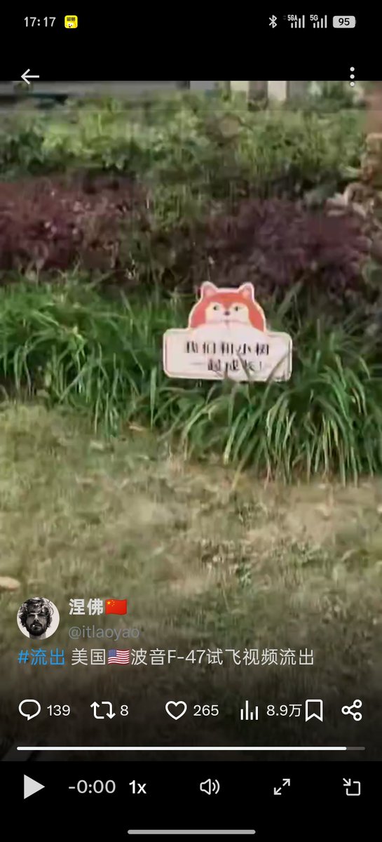 fishlove2010's tweet photo. @itlaoyao 好厉害👍🏻，在中国试飞，我们帮美国研究的吧 https://t.co/tYbvFlFiiA