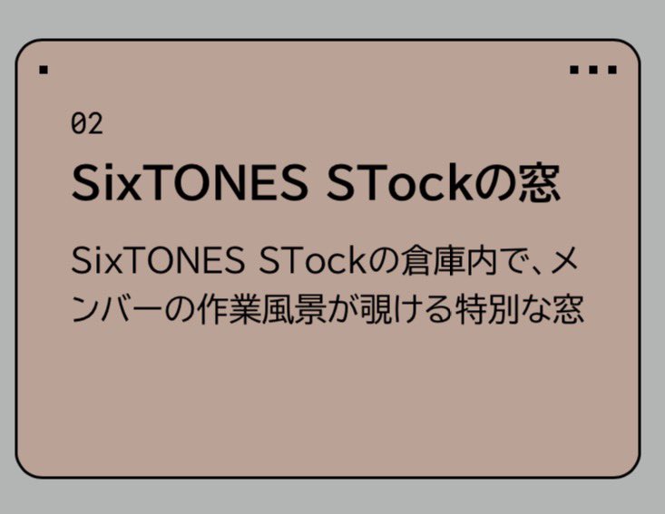 six_tk_tones's tweet photo. これやばい
ここだけで40分使い切れる自信ある

#SixTONES_STock https://t.co/YCjYfEZZFx