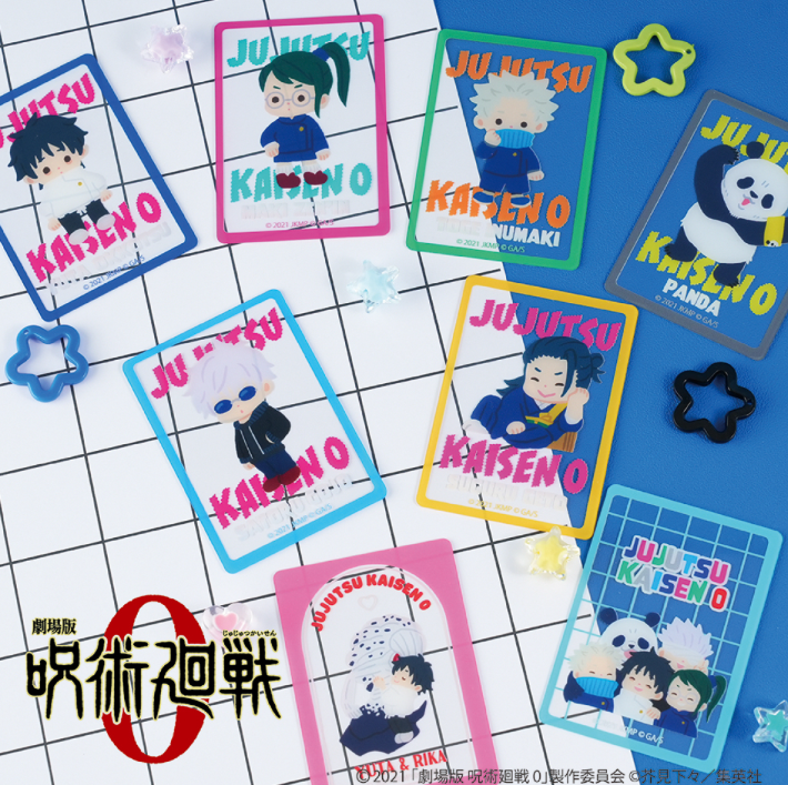 呪術廻戦』情報部👓 (@jyujyutu_001) / Posts / X