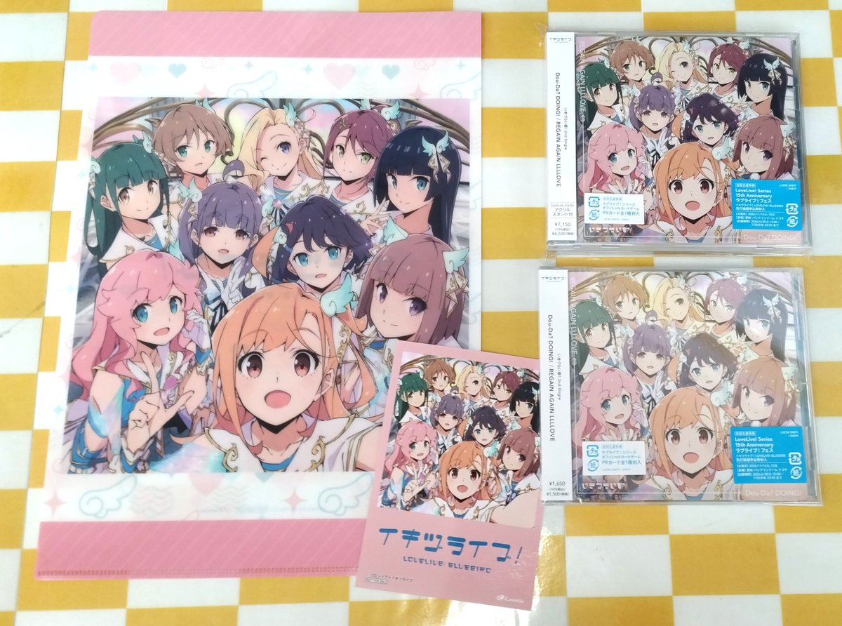 えいぷりるさま専用ページ 💿CD💿】 いきづらい部！ 2nd Single 「Dou-Da? DOING!／REGAIN AGAIN