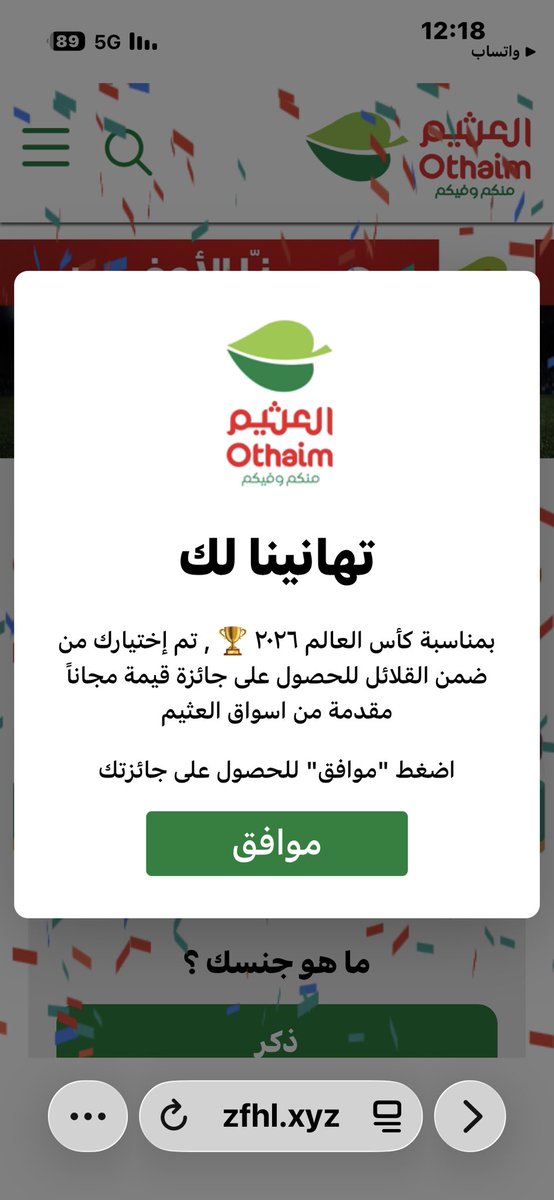 Abu Bandar tweet media