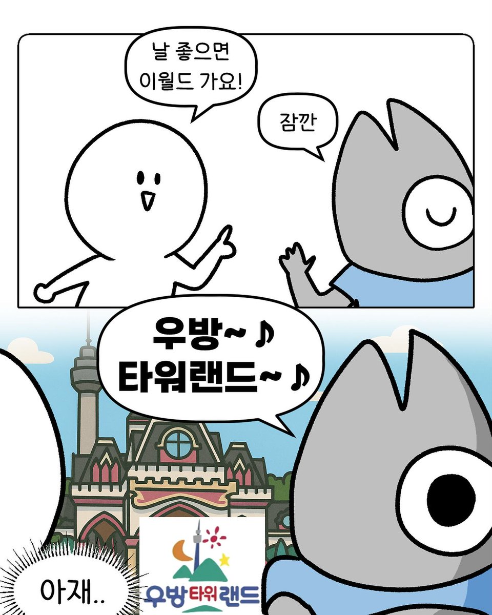 제반드로 tweet media
