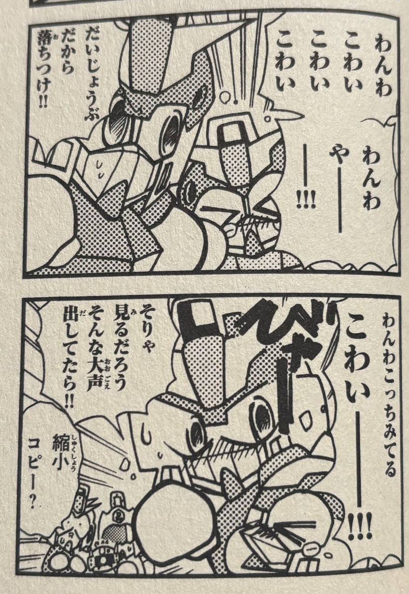 じん tweet media