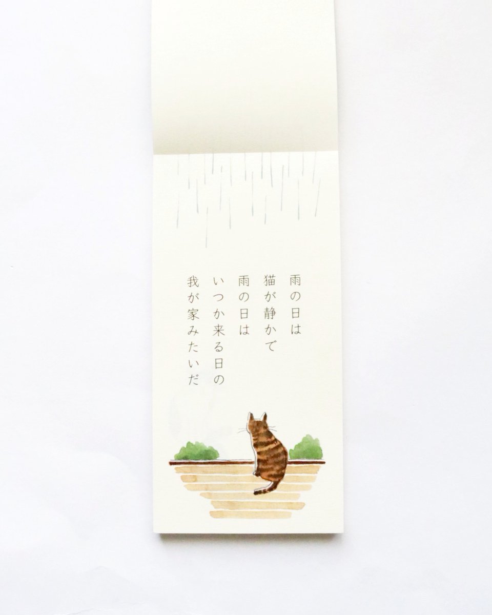 kagishippoakita's tweet photo. 仁尾智さんの猫短歌一筆箋が再入荷。短歌と、小泉さよさんのイラストで作られた一筆箋。1枚目はイラストのみ、2枚目はイラストの元になった猫短歌が綴られていて、2枚で一組になっています。縦型と横型の2種類。イラストと併せて一首ずつゆっくり楽しむのもおすすめhttps://t.co/Io8xvO45Oa https://t.co/jpVqptWwNM